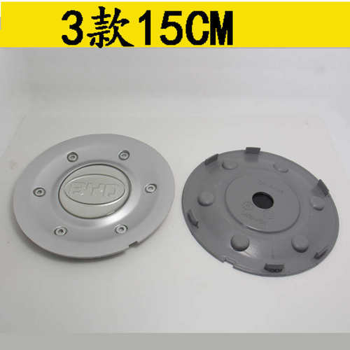 适用于比亚迪 F3 F3R轮毂盖轮盖 BYDF3轮毂罩轮心盖车轮轮胎饰