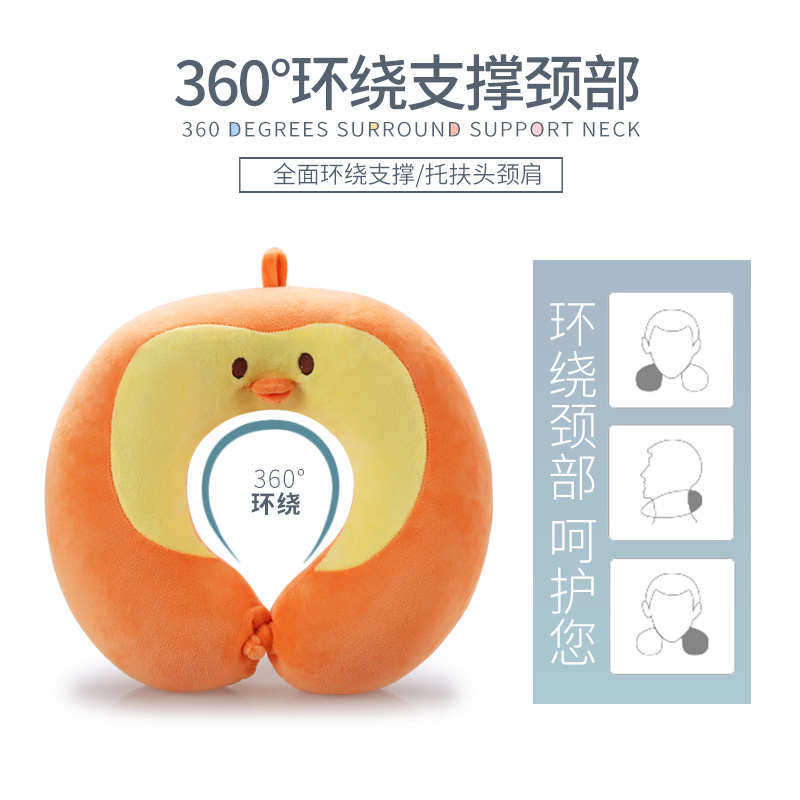 脖子u型枕男女记忆棉卡通可爱颈椎护颈枕旅行枕头u形枕便携靠枕