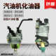 汽油发电机水泵配件2KW3KW6.5KW8千瓦168F170F188F190F192F化油器
