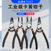 卡簧钳子内外两用卡环弹簧小挡圈钳多功能大全大号e型卡黄内卡钳