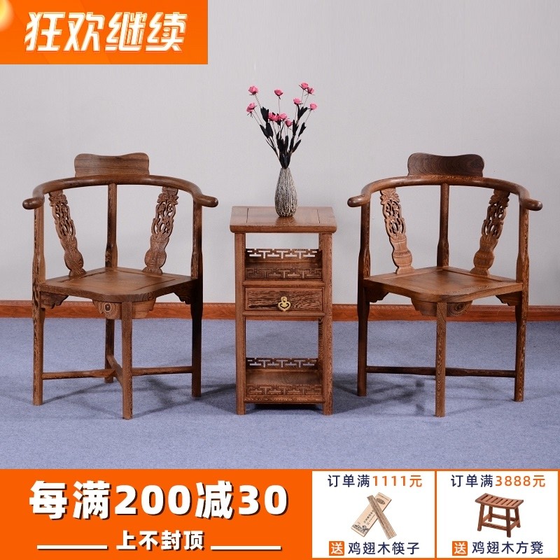 鸡翅木圈椅三件套 红木三角椅中式实木茶椅酒店围椅 仿古茶桌椅子