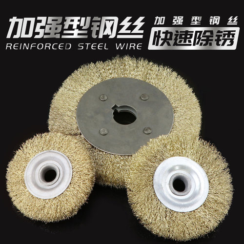 平行钢丝轮不锈钢钢丝轮钢丝刷拉丝打磨除锈砂轮机抛光轮钢丝刷子