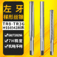 1攻丝TR反牙左 2机用螺丝攻TR6 T型梯形tr12X2 2.5x4螺丝攻TR8X1