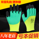 手套劳保耐磨工作男工地干活浸胶涂胶劳动带胶防滑橡胶薄胶皮乳胶