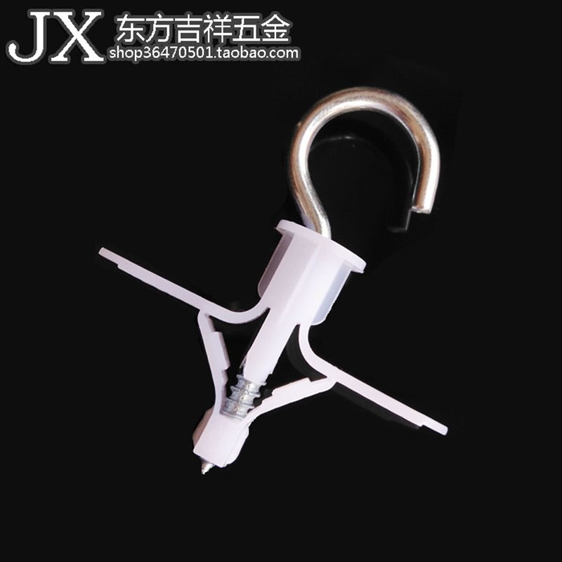 飞机膨胀螺栓飞机胀塞石膏板膨胀管塑料膨胀螺丝塑料管带钩 灯钩