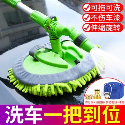 通水洗车拖把接水管不伤车专用可伸缩高级新款刷子汽车用擦车神器
