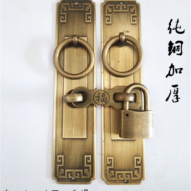 加厚中式纯铜仿古实木大门把手茶楼包间门衣柜门窗回纹隔扇拉手