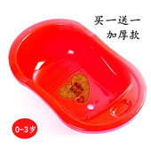 婚庆用品大红盆喜事浴盆 大号婴儿新生儿洗澡沐浴大盆子 宝宝浴盆