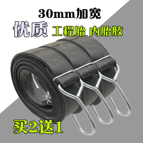 30mm加宽轮胎橡胶绑带摩托车弹力绳捆绑带货带松紧绳快递拉绑货绳