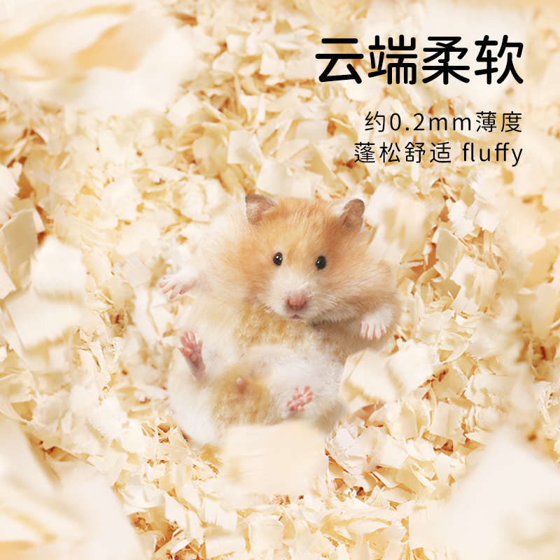 它适仓鼠木屑专用白杨木片木刨花垫料夏天除臭金丝熊夏季用品卡