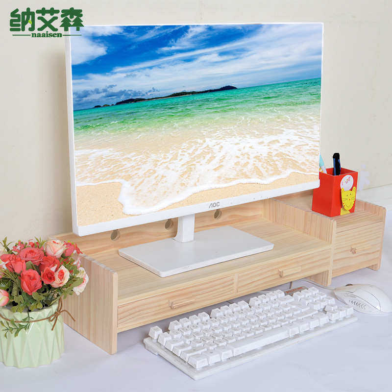 实木电脑增高架带抽屉底座抽屉式显示器桌面置物架显示屏增高抬高