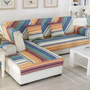 四季全棉彩色条纹沙发双面简约机洗纯棉通用垫子可布艺沙新疆包邮