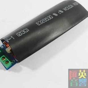 汇英音响音质提升汽车二分频喇叭套装发烧中低音分频器易改装靓声