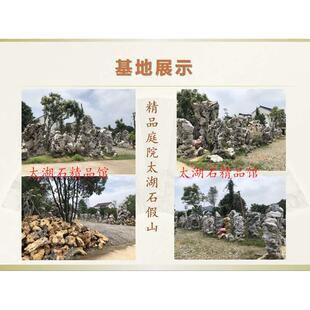 天然大型太湖石原石中式别墅庭院景观石园林假山假山水池太湖石