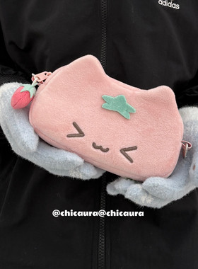 CHICAURA美味草莓猫咪粉色毛绒笔袋收纳包通勤化妆手机包原创礼物