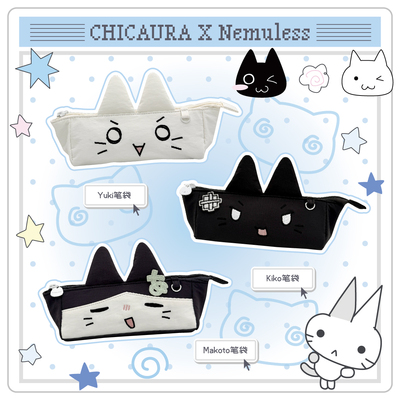 CHICAURA&Nemuless小猫笔袋文具