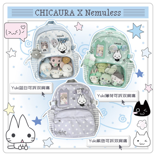 CHICAURA气哭啦xNemuless&kyatto猫学生书包可爱卡通双肩包痛包星
