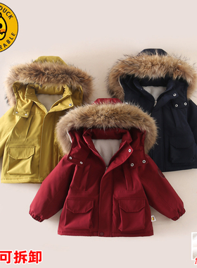 甜甜圈虹虹Tia - 小黄鸭儿童秋冬加绒棉服新款加厚外套XT823