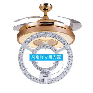 吊扇隐形风扇灯led专用灯芯光源圆形灯盘灯片替换餐厅吸顶灯吊灯