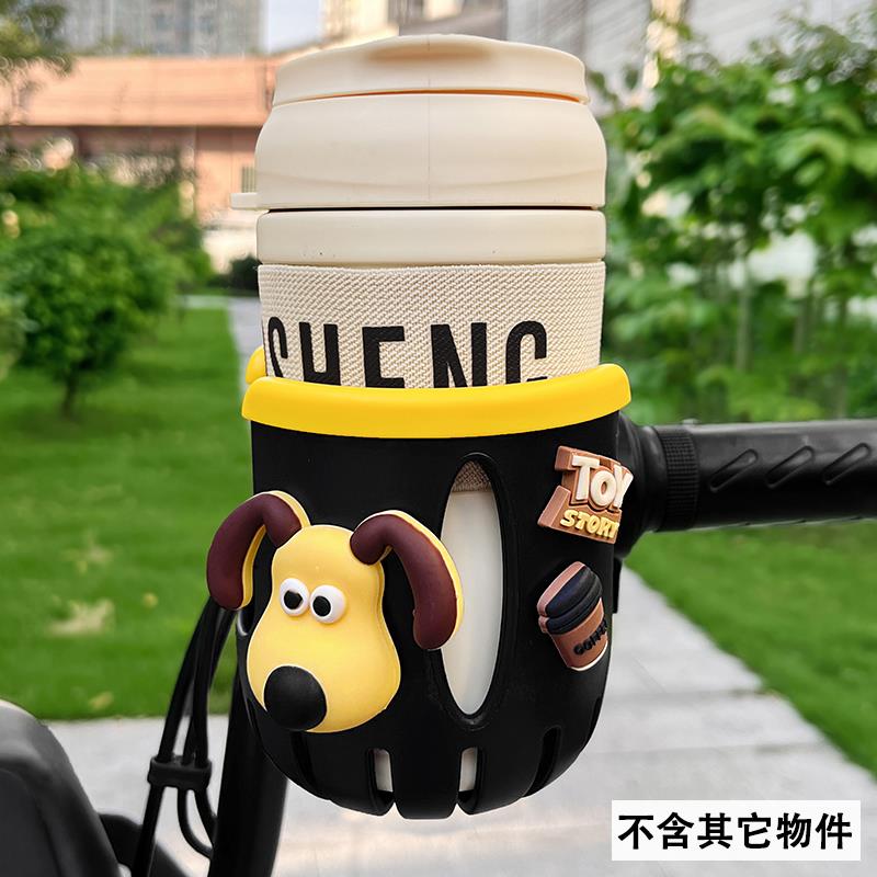 机车水杯架可爱卡通电动车手机架单车水壶架奶茶咖啡架大容量