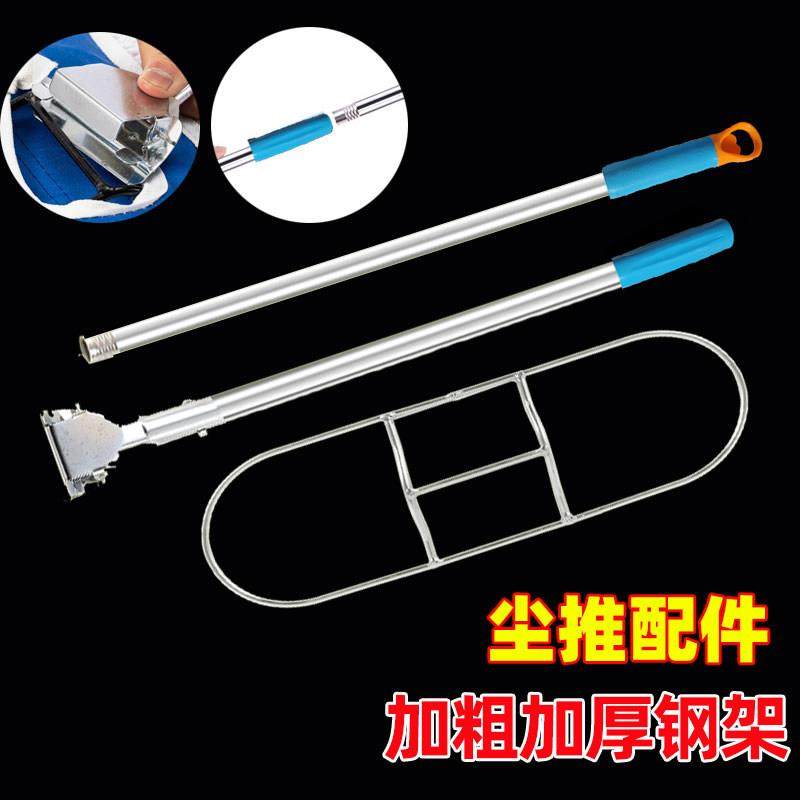 平板拖把配件排拖拖把大堂尘推配件工业尘推架尘推头拖布支撑架子,家庭/个人清洁工具,尘推头,淘宝优惠券,粉丝福利购,淘宝优惠卷