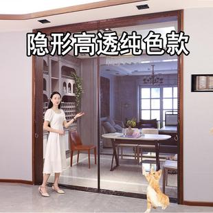 新款 魔术贴防蚊门帘全磁条金刚网纱门家用防蝇大门纱窗夏季 免打孔