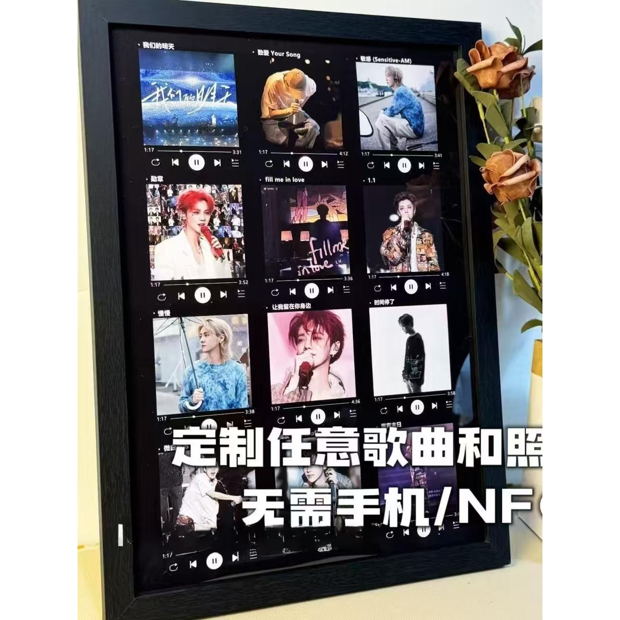会唱歌的音乐相框可定制照片摆台创意摆件生日礼物九宫格赵雷