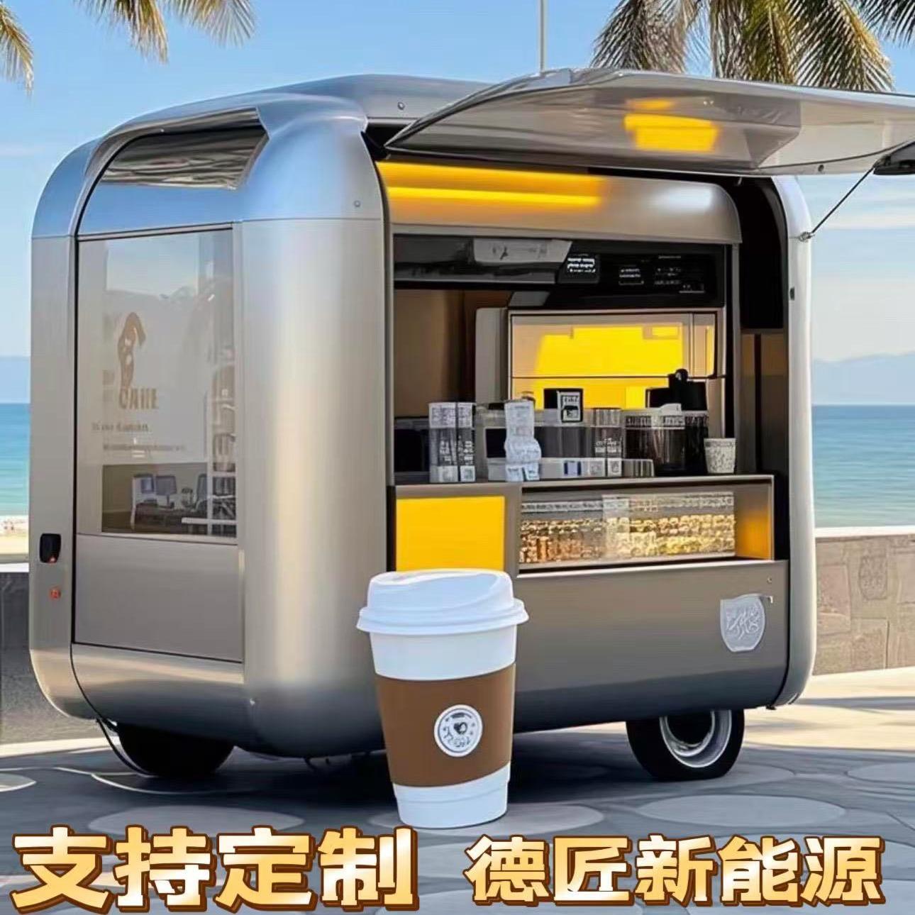 定制鸥翼云仓餐车多功能网红商业街咖啡奶茶小吃车餐厅可移动商铺