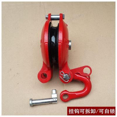 船用起重滑轮重型滑车乌龟滑轮卸扣式小型动定滑轮1.5t3吨8吨包邮