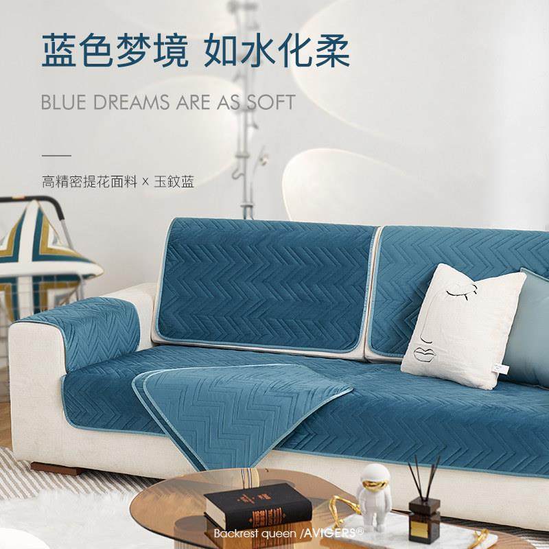 客厅沙发套罩2021新款现代简约四季通用沙发盖布巾防滑座垫可定制,居家布艺,沙发垫,淘宝优惠券,粉丝福利购,淘宝优惠卷