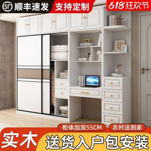 推拉门衣柜家用卧室网红柜子带梳妆台出租房屋实木质儿童简易衣橱