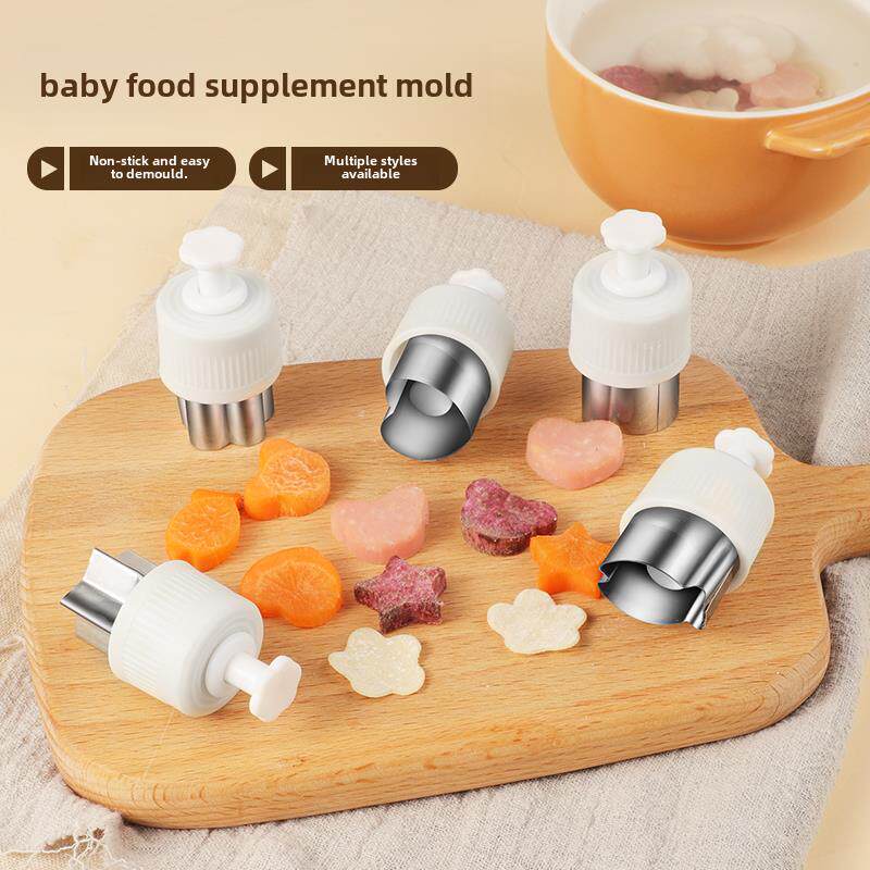 百格婴儿食品补充专用模具婴儿水果馄饨糕点压花机家用小饼干烘烤