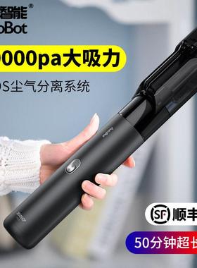 AutoBot VX Max无线手持充电便携车载家用吸尘器大功率强力车家用