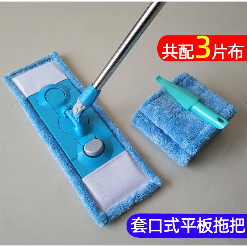 平板拖把布套式家用拖把干湿两用吸水好懒人拖把实木地板尘推拖把