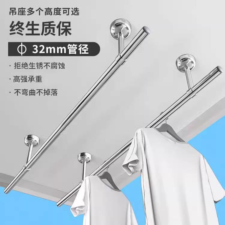 304不锈钢晾衣杆顶装固定式阳台家用晒衣杆一根杆加厚晾衣架单杆