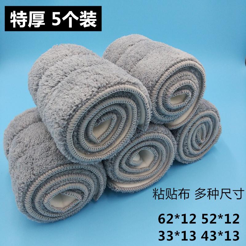 美乐 60cm铝合金懒人平板拖把替换布头长50厘米粘贴式特厚大号棉