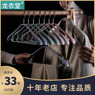 宽肩型晾衣架 北欧家用防滑金属浸彩色浸塑防滑衣架晾晒承重无痕款