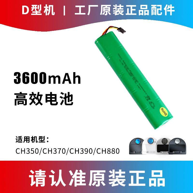 Neato扫地机工厂原装配件D型机系列通用原装电池滤网边刷滚刷,生活电器,扫地机配件/耗材,淘宝优惠券,粉丝福利购,淘宝优惠卷