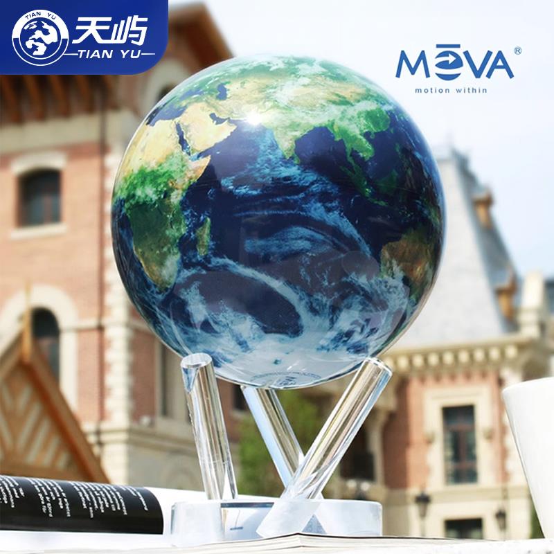【天屿】美国光能mova自转地球仪悬浮永动摆件轻奢高档男领导礼物