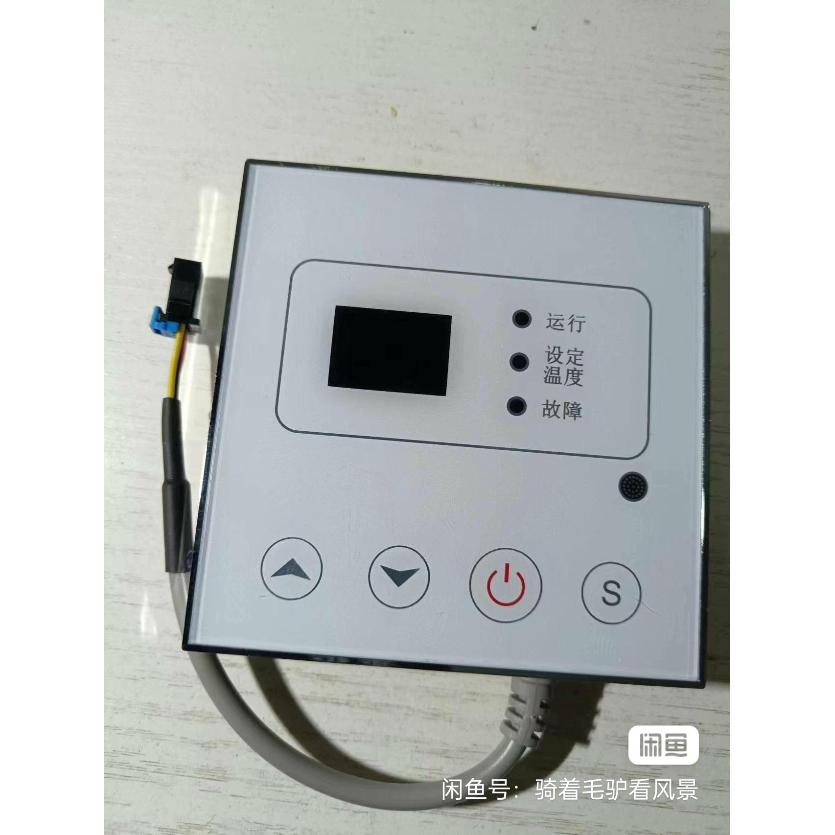 天普阳帆空气能热水器电脑板线路板 空气能电脑主板OC216A