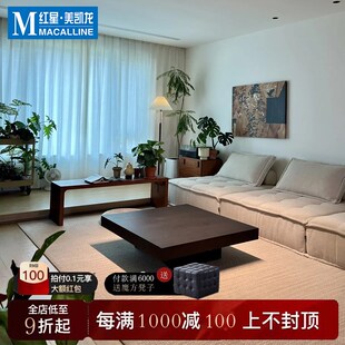 精选奈杰尔意式极简正方形茶几实木客厅设计师款简约悬浮纹烟熏木