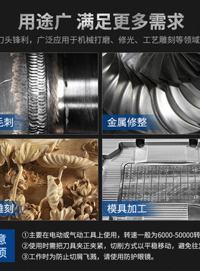 精选加长夹柄金鹰牌硬质合金旋转锉钨钢磨头加长杆铣刀C1020M06*1