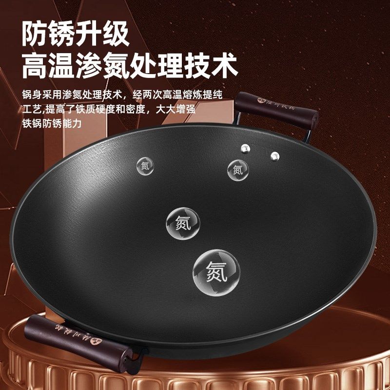 精选陆川铁锅双耳炒锅已开锅生铁锅不粘锅家用圆底炒锅老式铸铁炒
