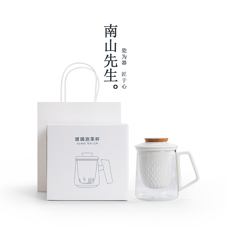 南山先生灵龙玻璃泡茶杯陶瓷简约茶水分离杯家用办公个人专用水杯