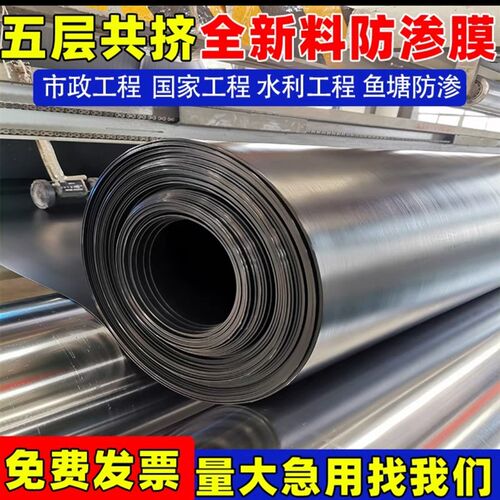 防水土工布大棚保温防雨隔热一布一膜工程防渗护坡土工膜