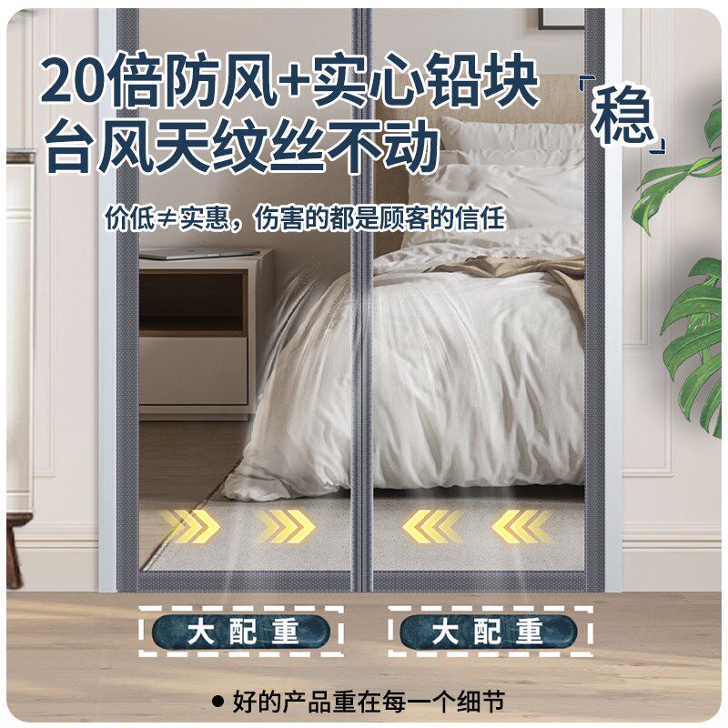 升级EVA塑料空调门帘客厅防冷气锁温家用防隐私全磁铁条磁吸隔断