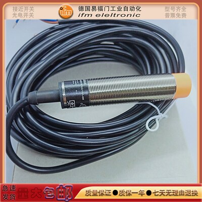 易福门 IG5558  IG5526  IG5554 IG5539 IG5559 IG5555金属传感器