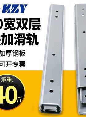 20mm宽二节钢珠滑轨三节双层直线工业导轨抽屉机械设备轨道IDA63