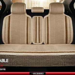 后排3人座三座汽车坐垫夏季 冰丝编织车垫小轿车SUV越野车皮卡车