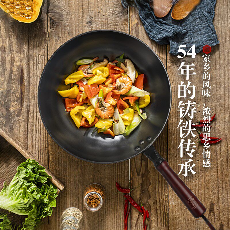精选铸味铸铁锅无涂层窒氮少油烟电磁炉专用传统炒锅不沾锅家用炒